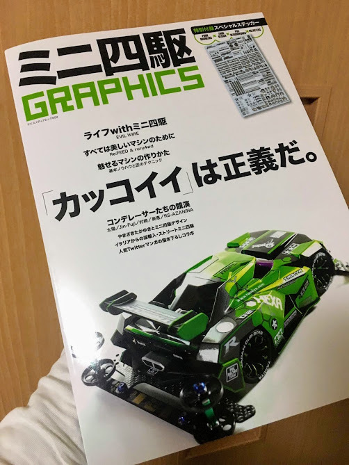 近所のイラストレーターがやって来た 定年したら 毎日楽しく暮らしたい